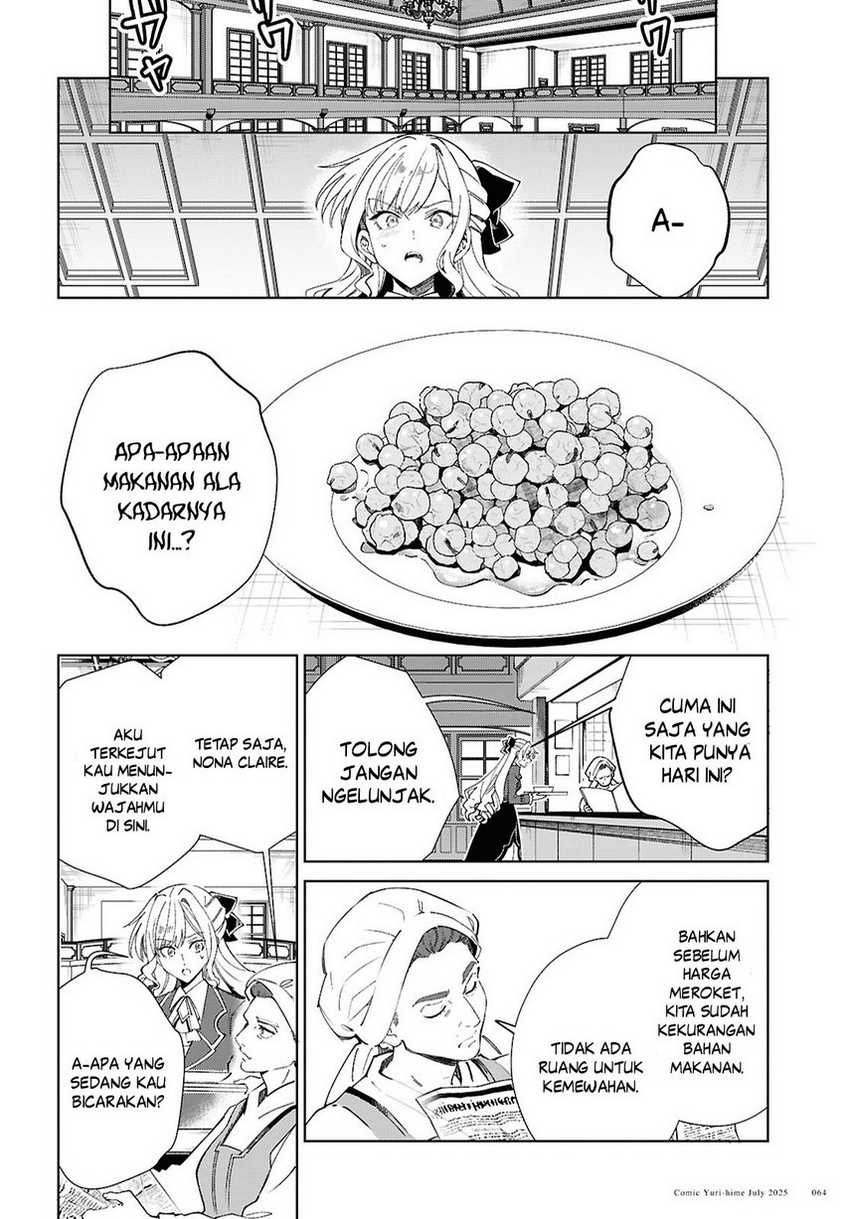 Watashi no Oshi wa Akuyaku Reijou. chapter 52