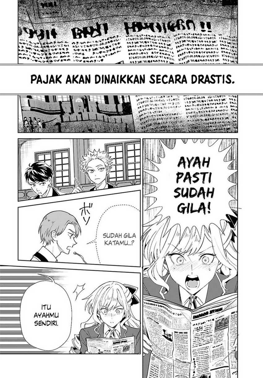 Watashi no Oshi wa Akuyaku Reijou. chapter 52
