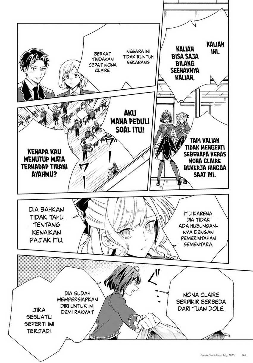 Watashi no Oshi wa Akuyaku Reijou. chapter 52