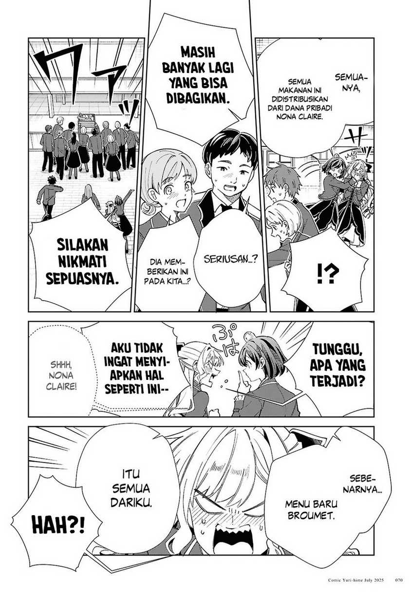 Watashi no Oshi wa Akuyaku Reijou. chapter 52