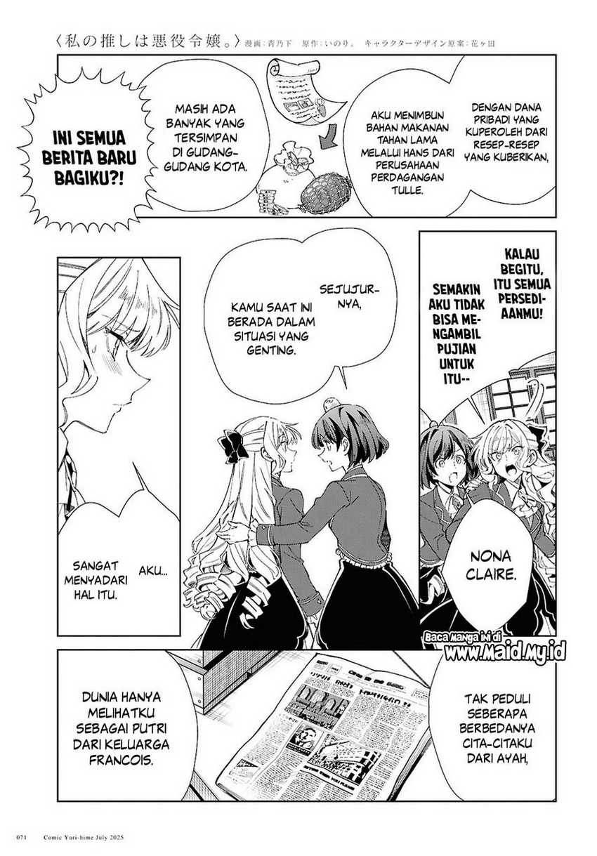 Watashi no Oshi wa Akuyaku Reijou. chapter 52