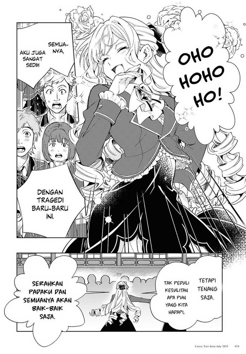 Watashi no Oshi wa Akuyaku Reijou. chapter 52
