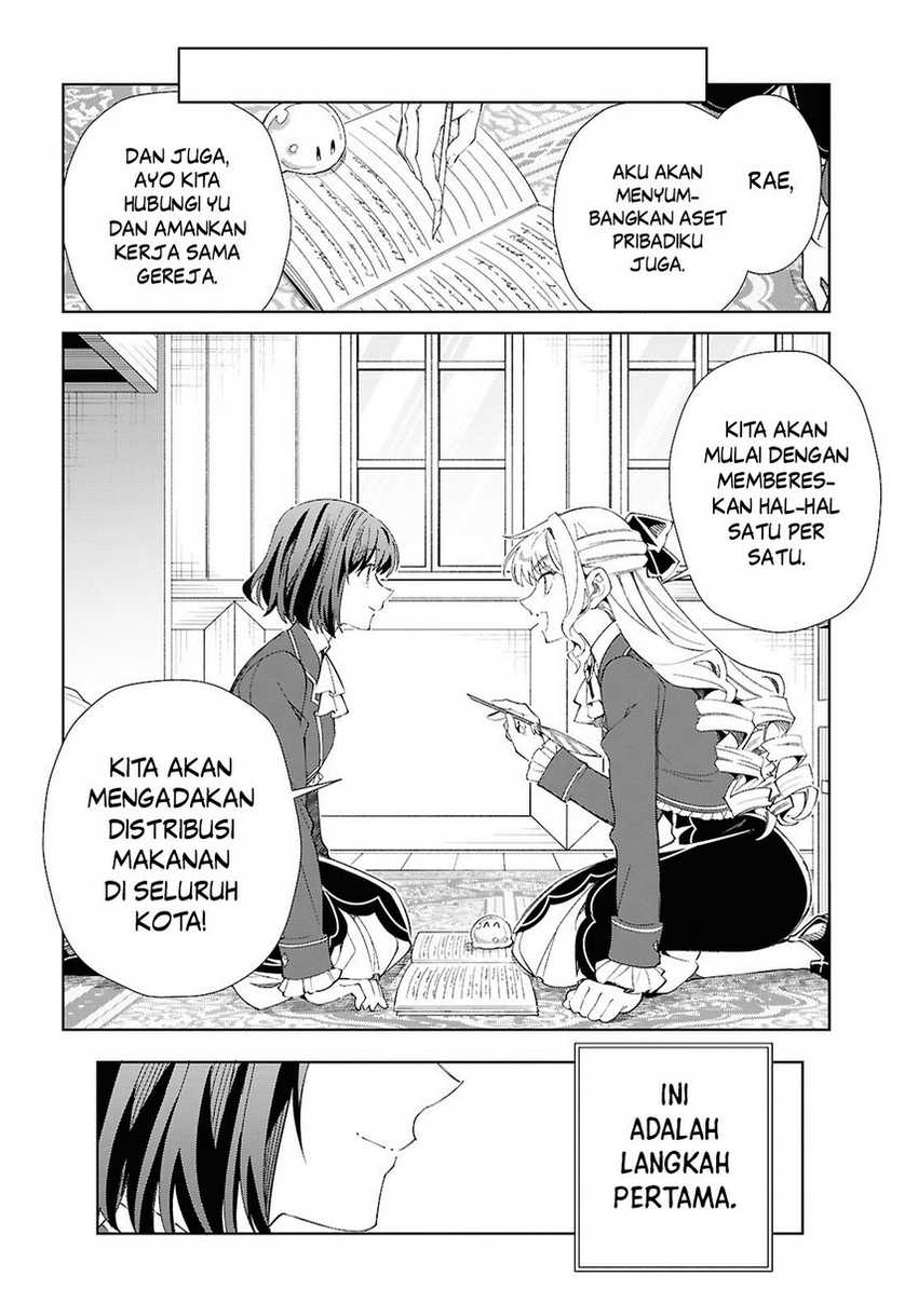 Watashi no Oshi wa Akuyaku Reijou. chapter 52