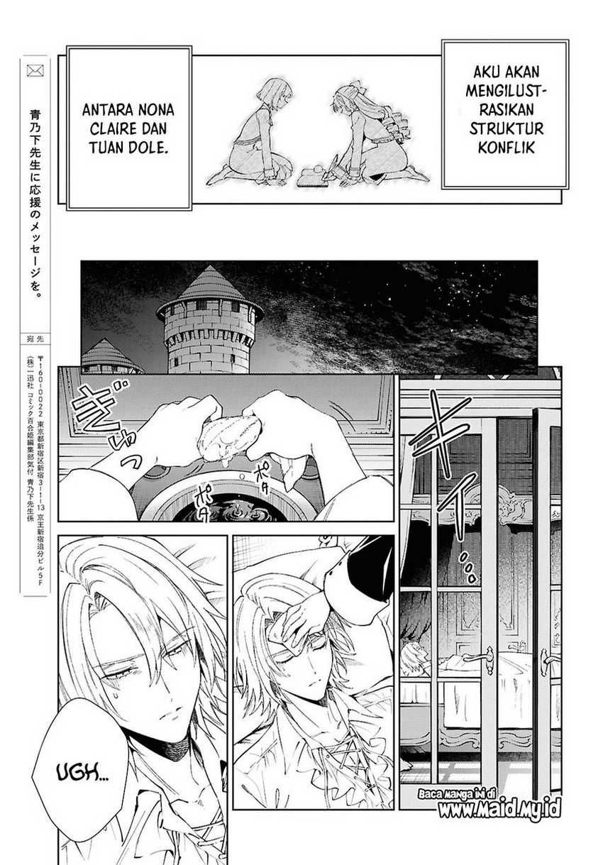 Watashi no Oshi wa Akuyaku Reijou. chapter 52