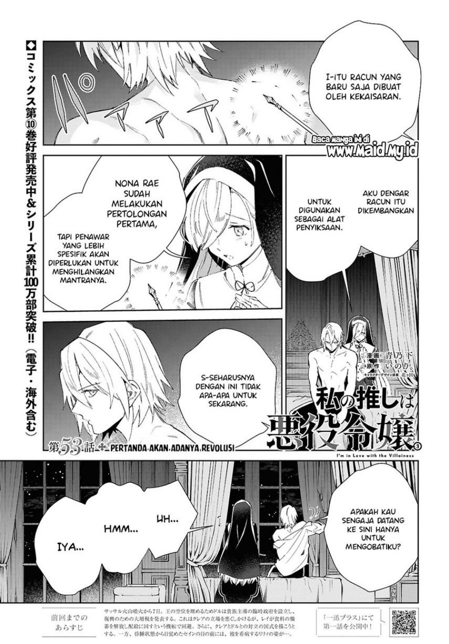 Dilarang COPAS - situs resmi www.mangacanblog.com - Komik watashi no oshi wa akuyaku reijou 053 - chapter 53 54 Indonesia watashi no oshi wa akuyaku reijou 053 - chapter 53 Terbaru 3|Baca Manga Komik Indonesia|Mangacan