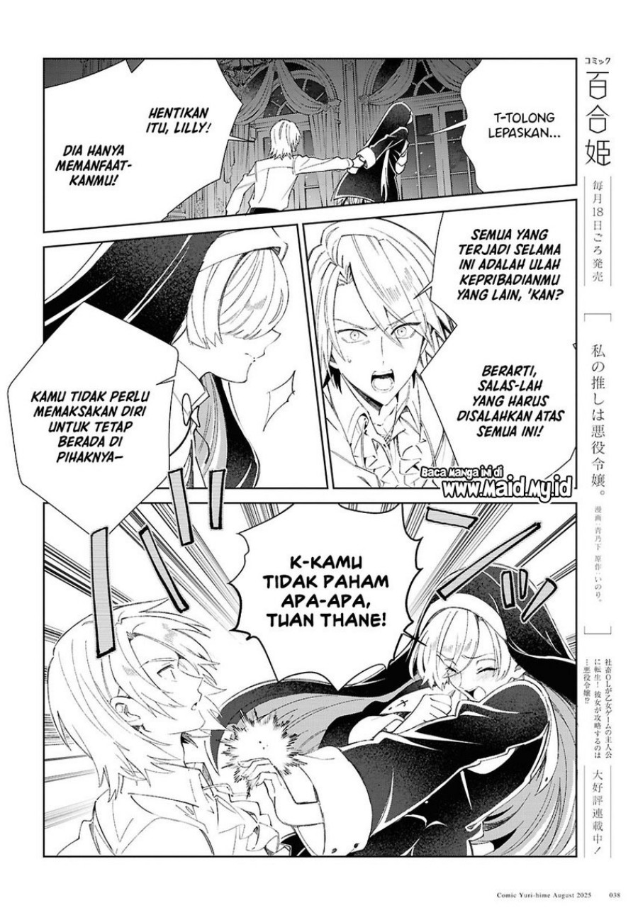 Dilarang COPAS - situs resmi www.mangacanblog.com - Komik watashi no oshi wa akuyaku reijou 053 - chapter 53 54 Indonesia watashi no oshi wa akuyaku reijou 053 - chapter 53 Terbaru 6|Baca Manga Komik Indonesia|Mangacan