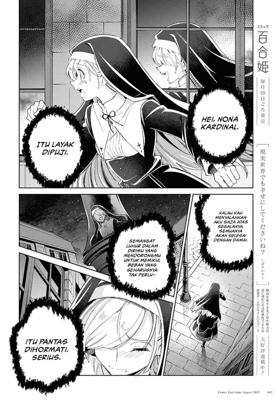 Dilarang COPAS - situs resmi www.mangacanblog.com - Komik watashi no oshi wa akuyaku reijou 053 - chapter 53 54 Indonesia watashi no oshi wa akuyaku reijou 053 - chapter 53 Terbaru 10|Baca Manga Komik Indonesia|Mangacan