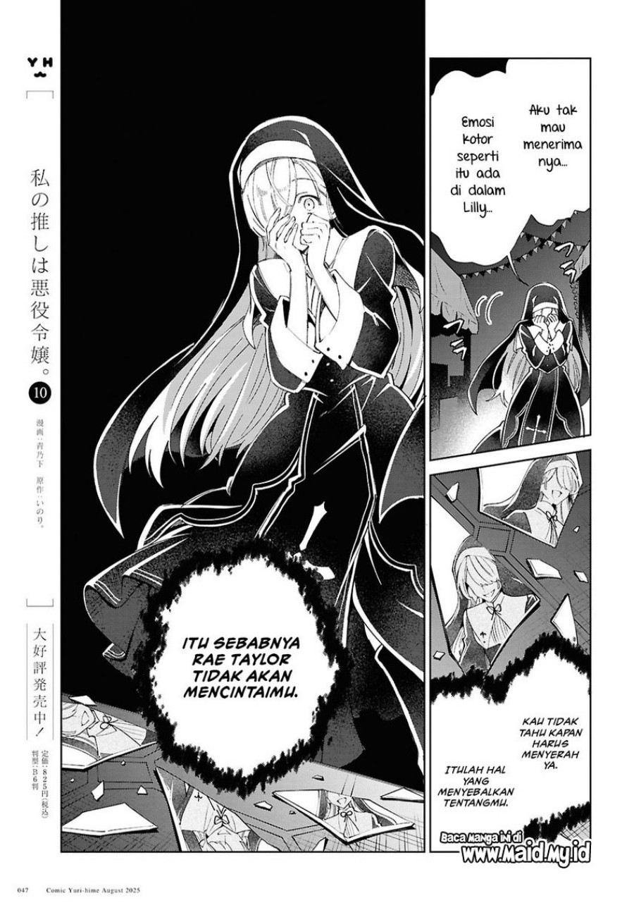 Dilarang COPAS - situs resmi www.mangacanblog.com - Komik watashi no oshi wa akuyaku reijou 053 - chapter 53 54 Indonesia watashi no oshi wa akuyaku reijou 053 - chapter 53 Terbaru 15|Baca Manga Komik Indonesia|Mangacan
