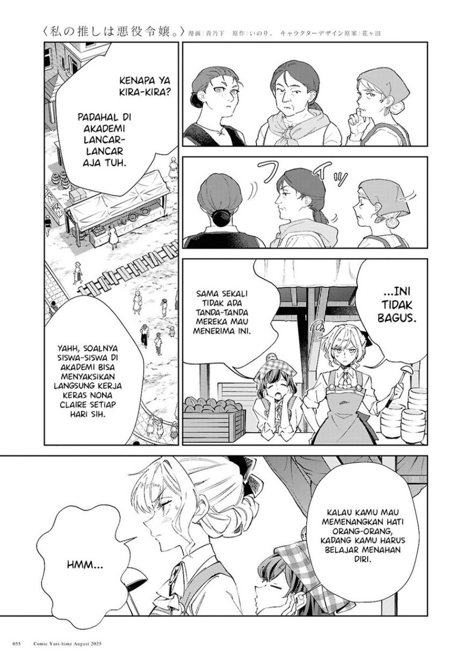 Dilarang COPAS - situs resmi www.mangacanblog.com - Komik watashi no oshi wa akuyaku reijou 053 - chapter 53 54 Indonesia watashi no oshi wa akuyaku reijou 053 - chapter 53 Terbaru 23|Baca Manga Komik Indonesia|Mangacan