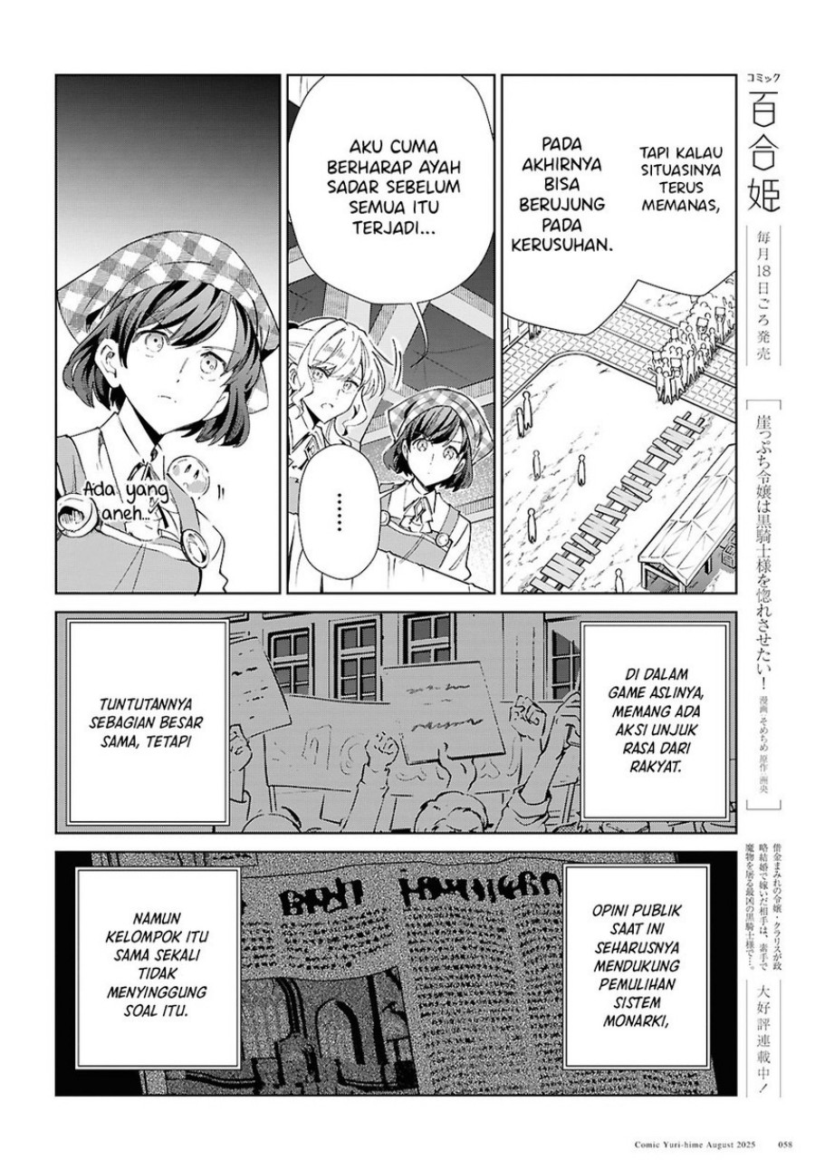Dilarang COPAS - situs resmi www.mangacanblog.com - Komik watashi no oshi wa akuyaku reijou 053 - chapter 53 54 Indonesia watashi no oshi wa akuyaku reijou 053 - chapter 53 Terbaru 26|Baca Manga Komik Indonesia|Mangacan