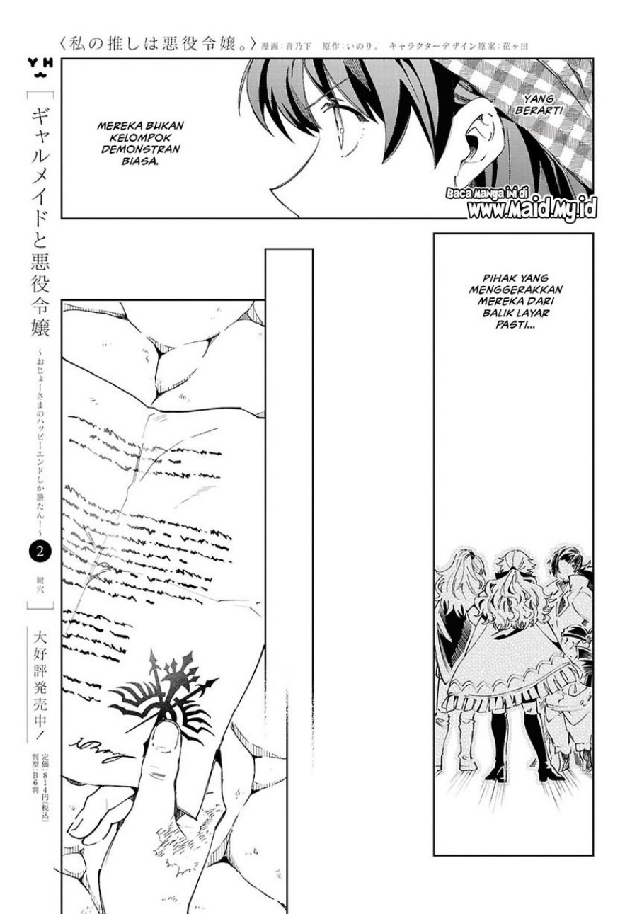 Dilarang COPAS - situs resmi www.mangacanblog.com - Komik watashi no oshi wa akuyaku reijou 053 - chapter 53 54 Indonesia watashi no oshi wa akuyaku reijou 053 - chapter 53 Terbaru 27|Baca Manga Komik Indonesia|Mangacan