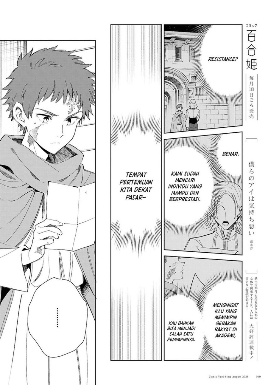 Dilarang COPAS - situs resmi www.mangacanblog.com - Komik watashi no oshi wa akuyaku reijou 053 - chapter 53 54 Indonesia watashi no oshi wa akuyaku reijou 053 - chapter 53 Terbaru 28|Baca Manga Komik Indonesia|Mangacan
