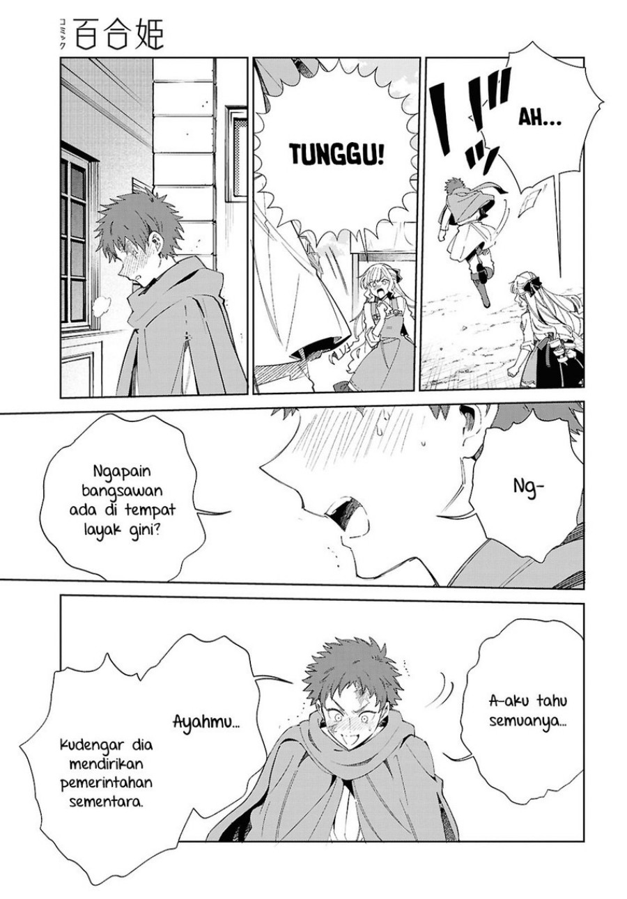 Dilarang COPAS - situs resmi www.mangacanblog.com - Komik watashi no oshi wa akuyaku reijou 053 - chapter 53 54 Indonesia watashi no oshi wa akuyaku reijou 053 - chapter 53 Terbaru 31|Baca Manga Komik Indonesia|Mangacan
