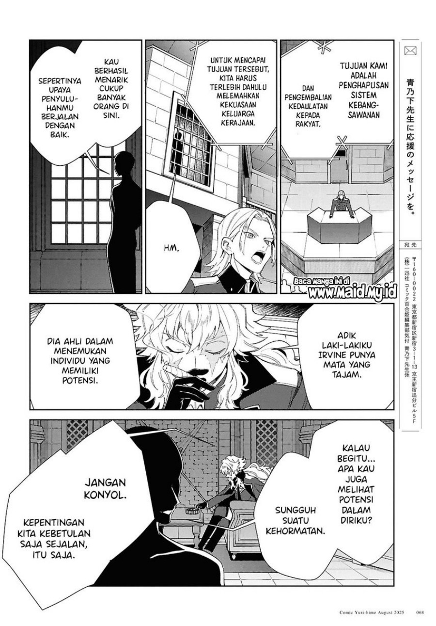 Dilarang COPAS - situs resmi www.mangacanblog.com - Komik watashi no oshi wa akuyaku reijou 053 - chapter 53 54 Indonesia watashi no oshi wa akuyaku reijou 053 - chapter 53 Terbaru 36|Baca Manga Komik Indonesia|Mangacan