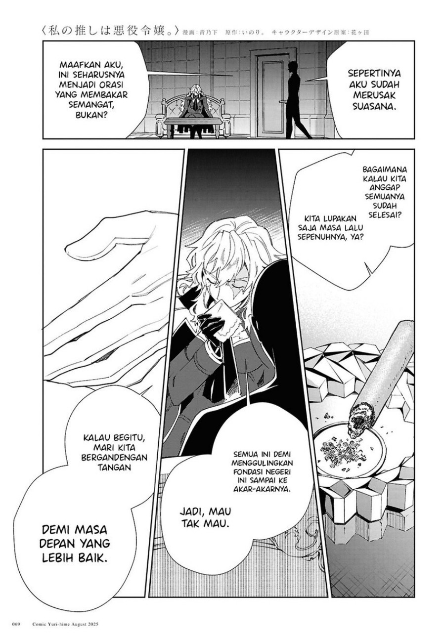 Dilarang COPAS - situs resmi www.mangacanblog.com - Komik watashi no oshi wa akuyaku reijou 053 - chapter 53 54 Indonesia watashi no oshi wa akuyaku reijou 053 - chapter 53 Terbaru 37|Baca Manga Komik Indonesia|Mangacan
