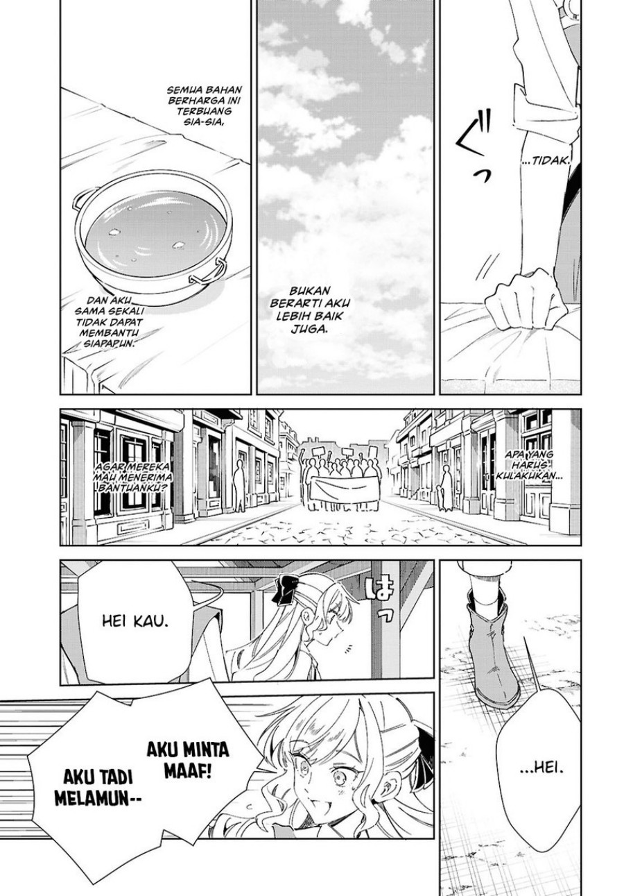 Watashi no Oshi wa Akuyaku Reijou. chapter 55
