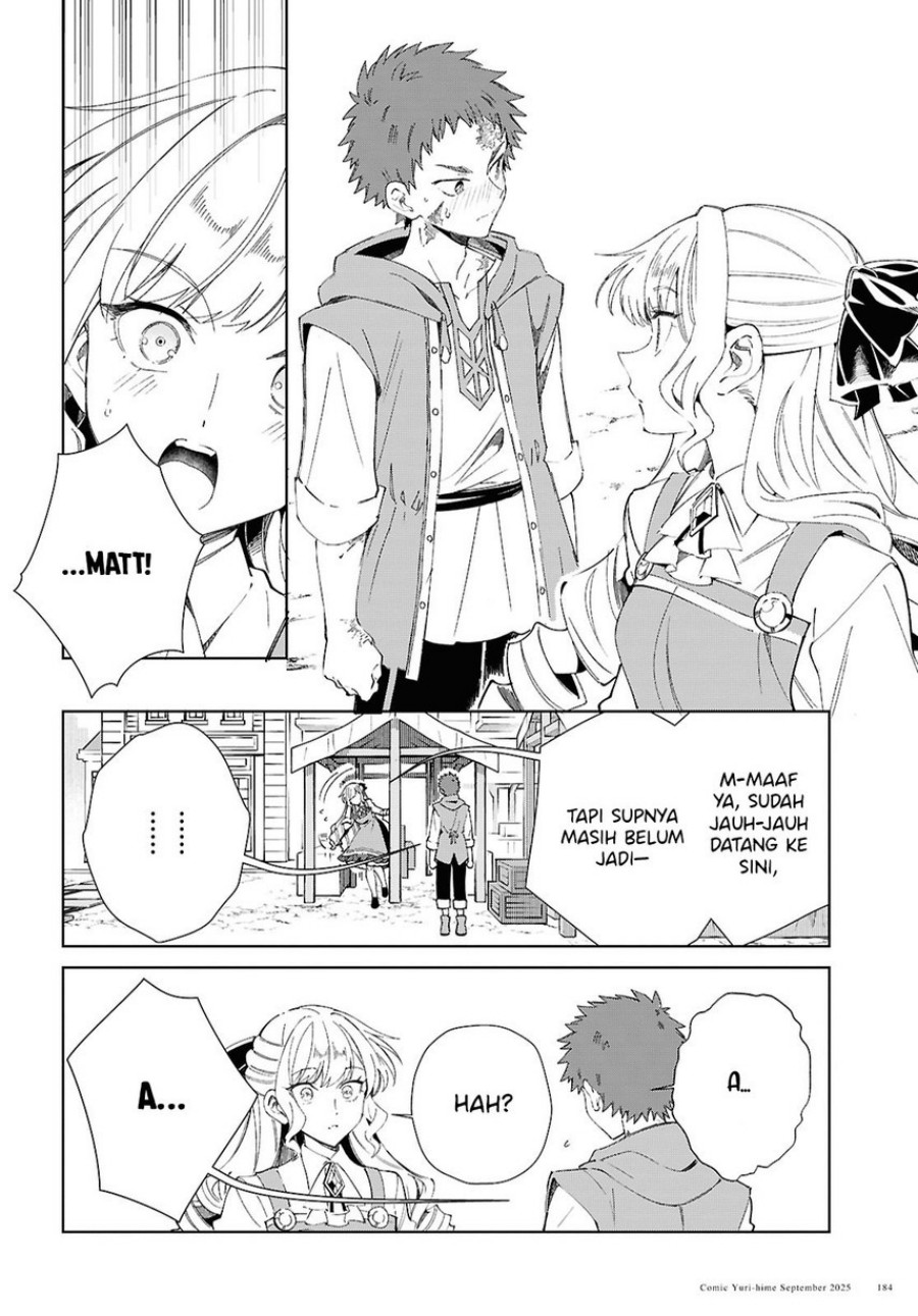 Watashi no Oshi wa Akuyaku Reijou. chapter 55