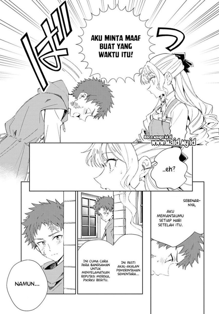 Watashi no Oshi wa Akuyaku Reijou. chapter 55