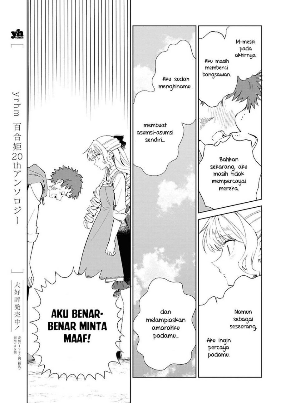 Watashi no Oshi wa Akuyaku Reijou. chapter 55