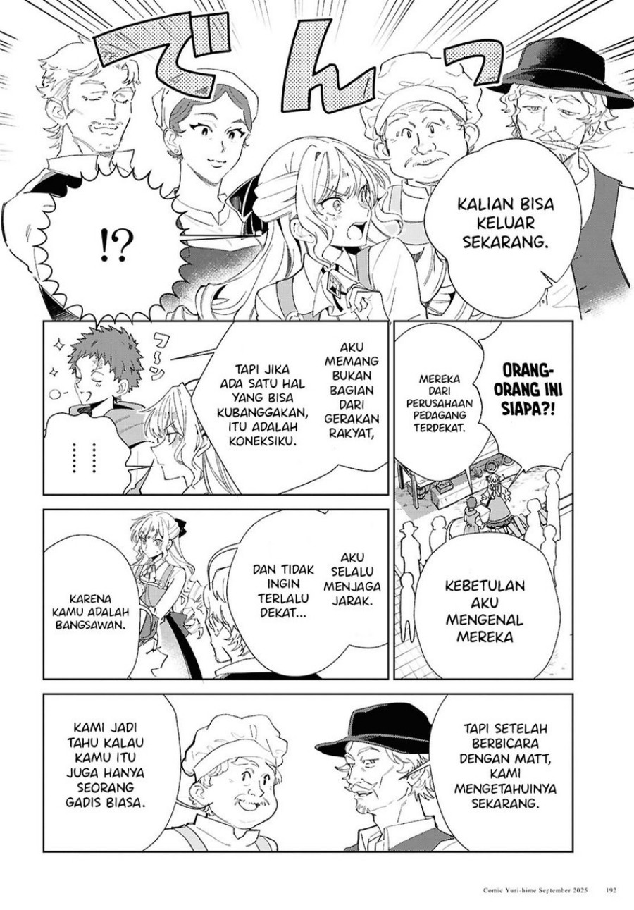 Watashi no Oshi wa Akuyaku Reijou. chapter 55
