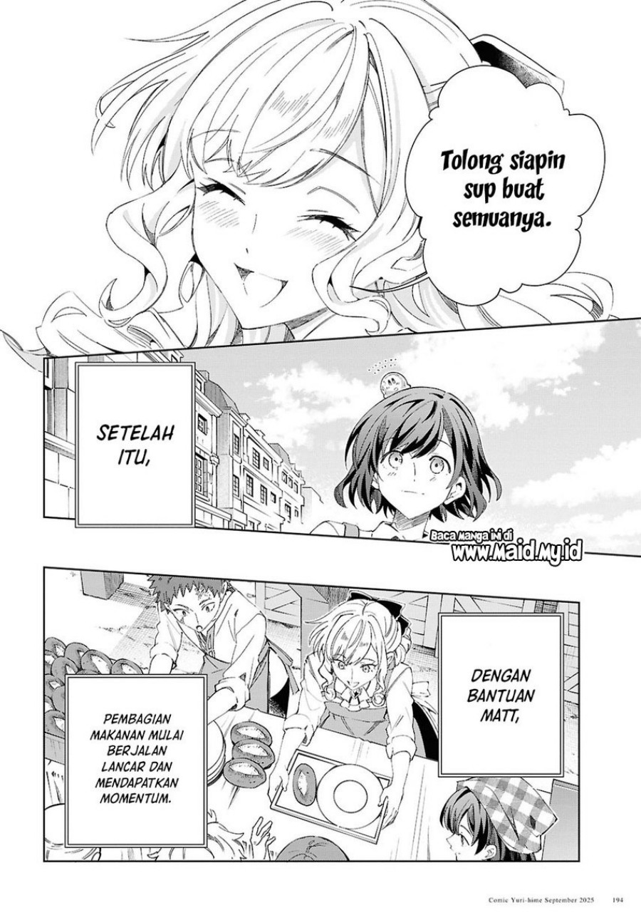 Watashi no Oshi wa Akuyaku Reijou. chapter 55
