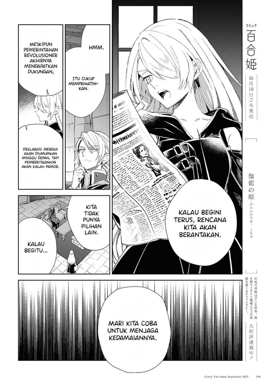 Watashi no Oshi wa Akuyaku Reijou. chapter 55