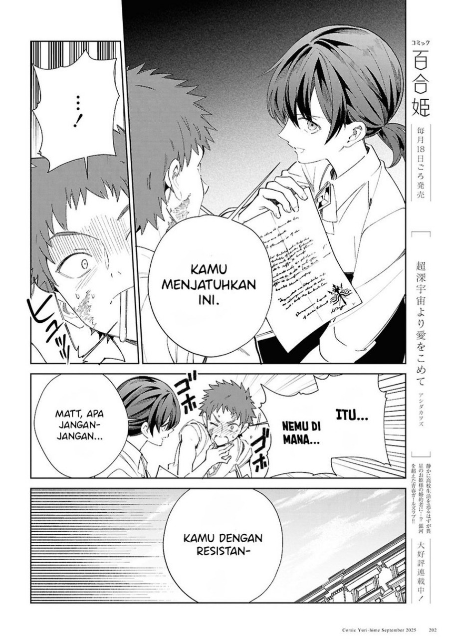 Watashi no Oshi wa Akuyaku Reijou. chapter 55