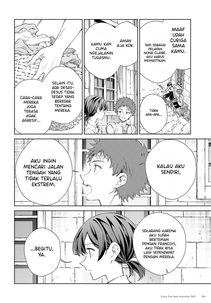 Watashi no Oshi wa Akuyaku Reijou. chapter 55