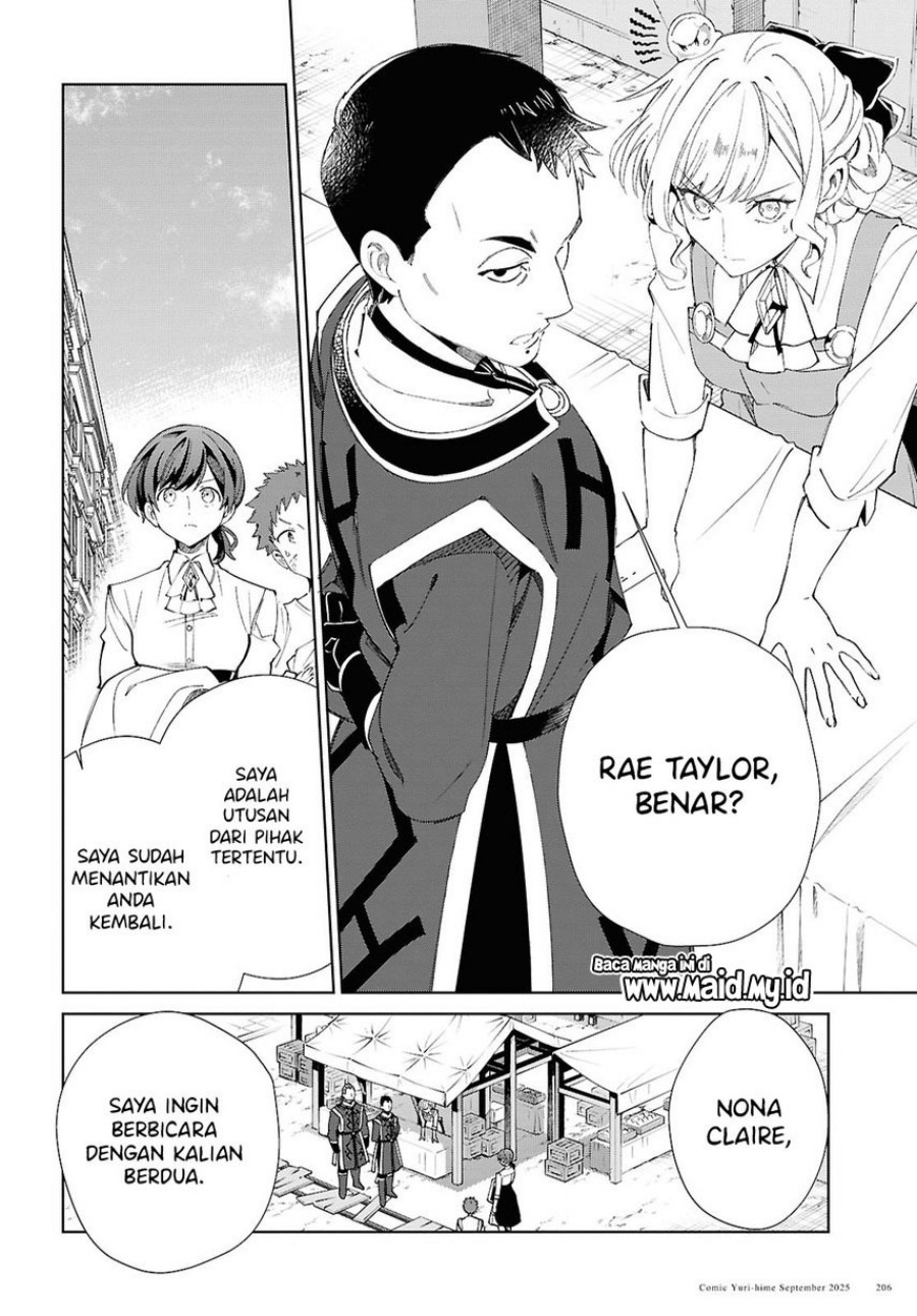 Watashi no Oshi wa Akuyaku Reijou. chapter 55