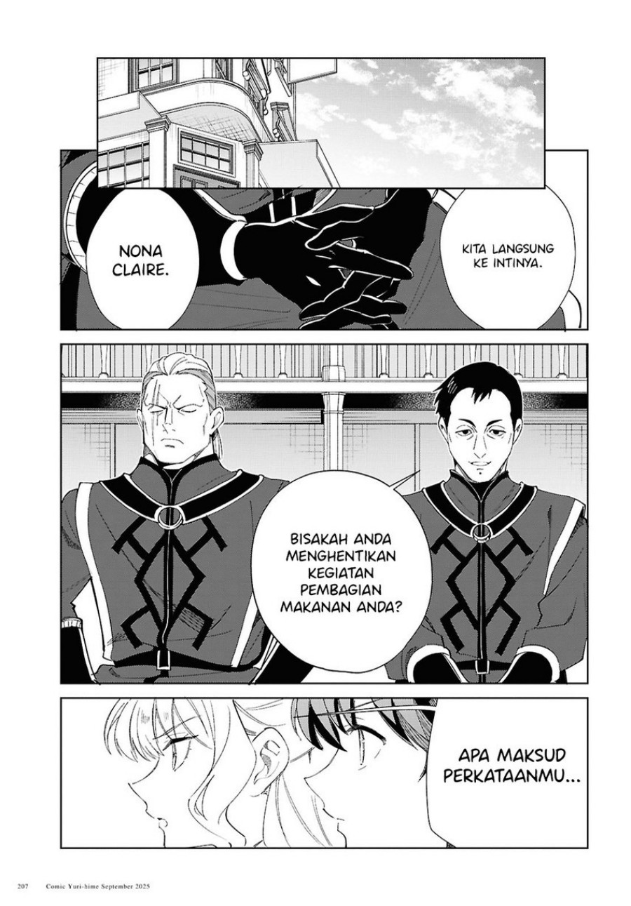 Watashi no Oshi wa Akuyaku Reijou. chapter 55