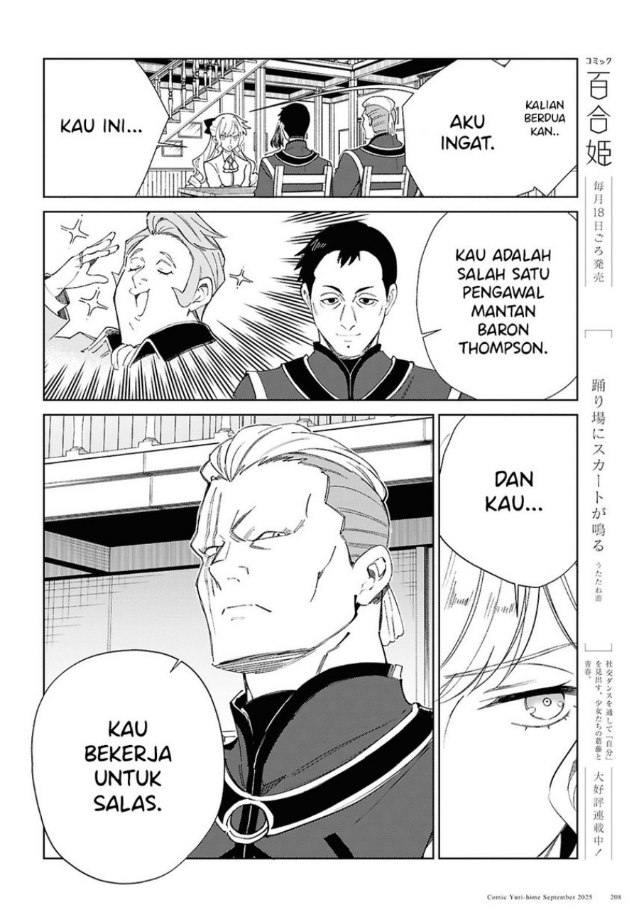Watashi no Oshi wa Akuyaku Reijou. chapter 55