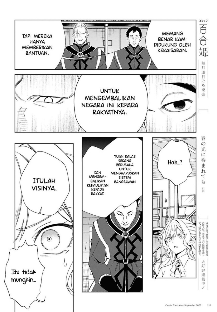 Watashi no Oshi wa Akuyaku Reijou. chapter 55
