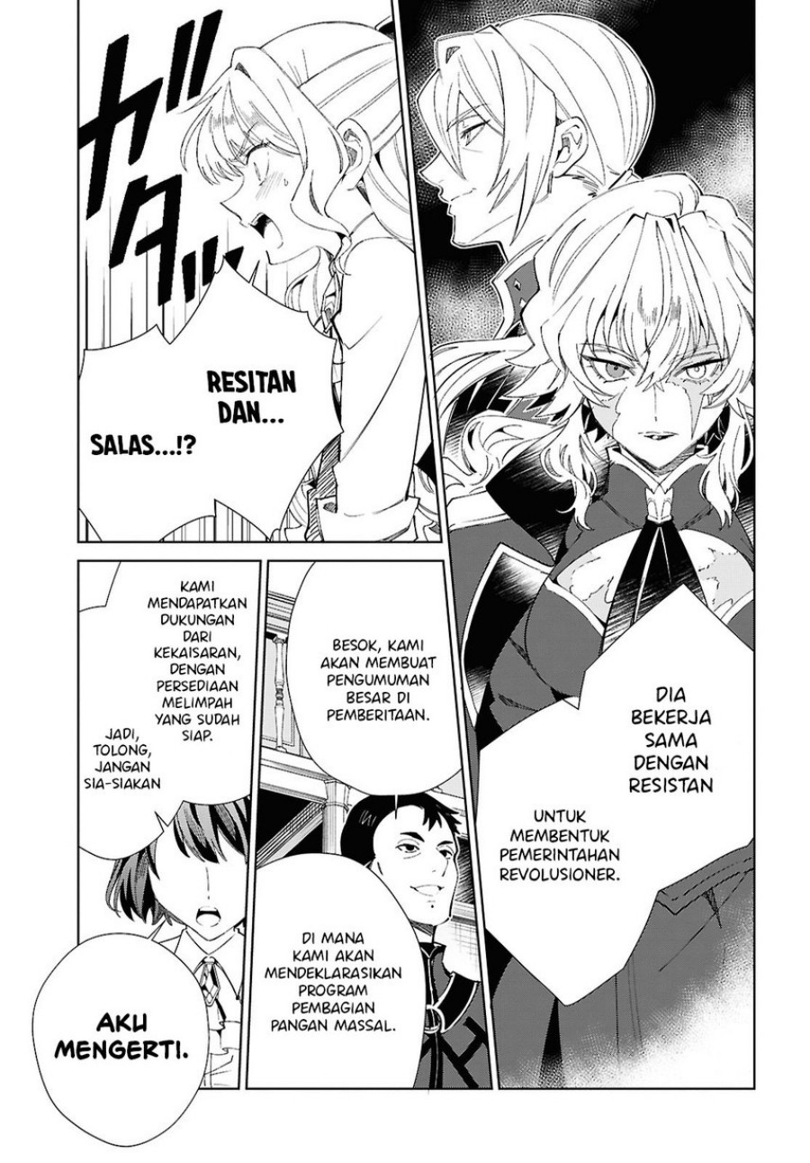 Watashi no Oshi wa Akuyaku Reijou. chapter 55