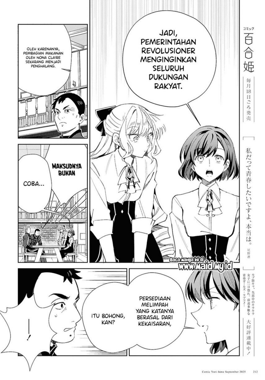 Watashi no Oshi wa Akuyaku Reijou. chapter 55