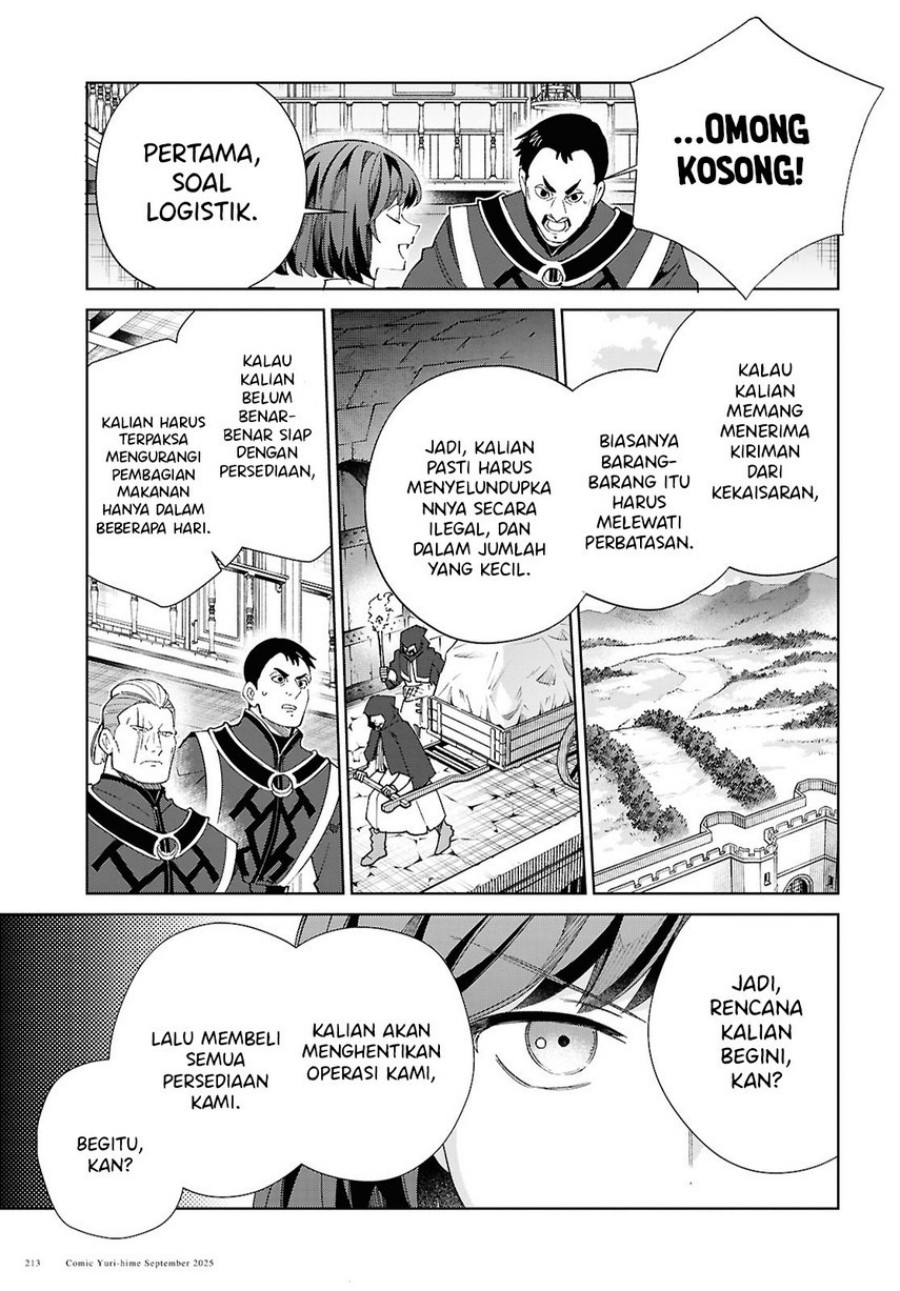 Watashi no Oshi wa Akuyaku Reijou. chapter 55