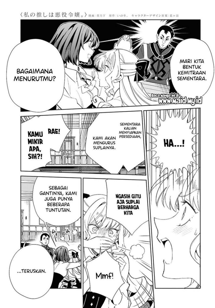 Watashi no Oshi wa Akuyaku Reijou. chapter 55