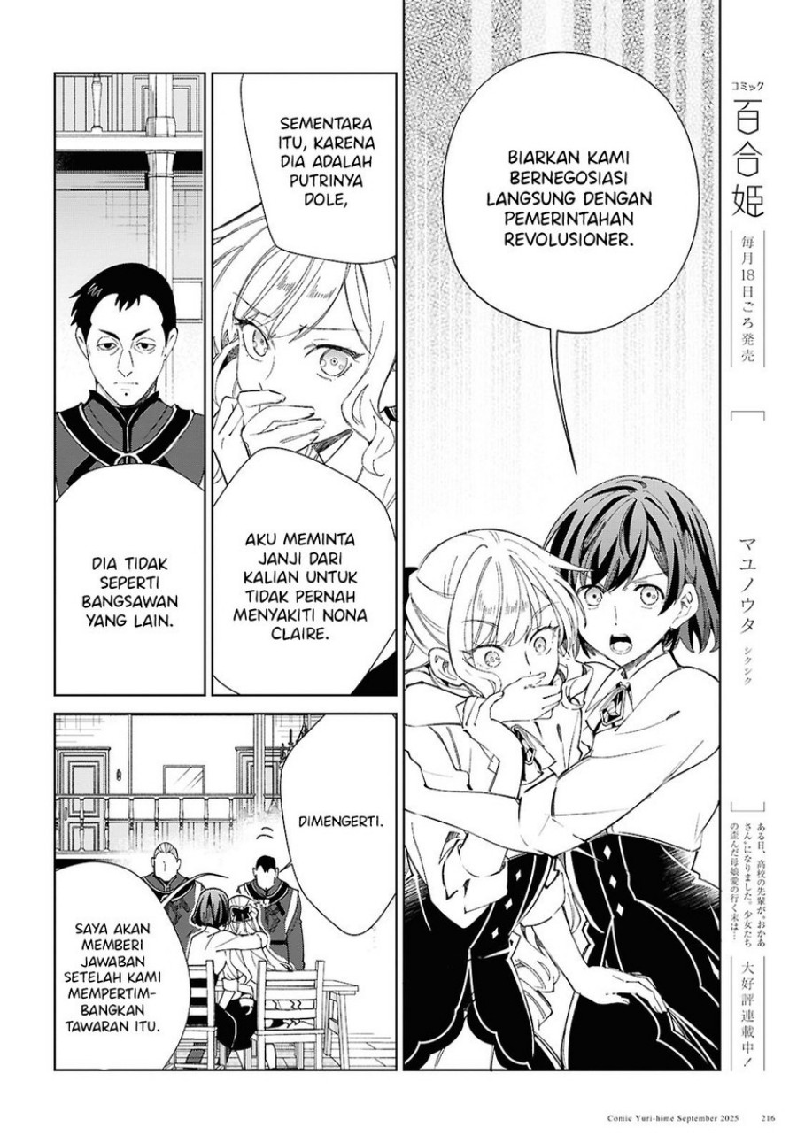 Watashi no Oshi wa Akuyaku Reijou. chapter 55