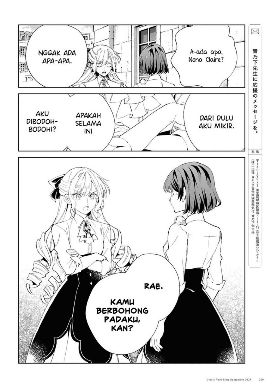 Watashi no Oshi wa Akuyaku Reijou. chapter 55