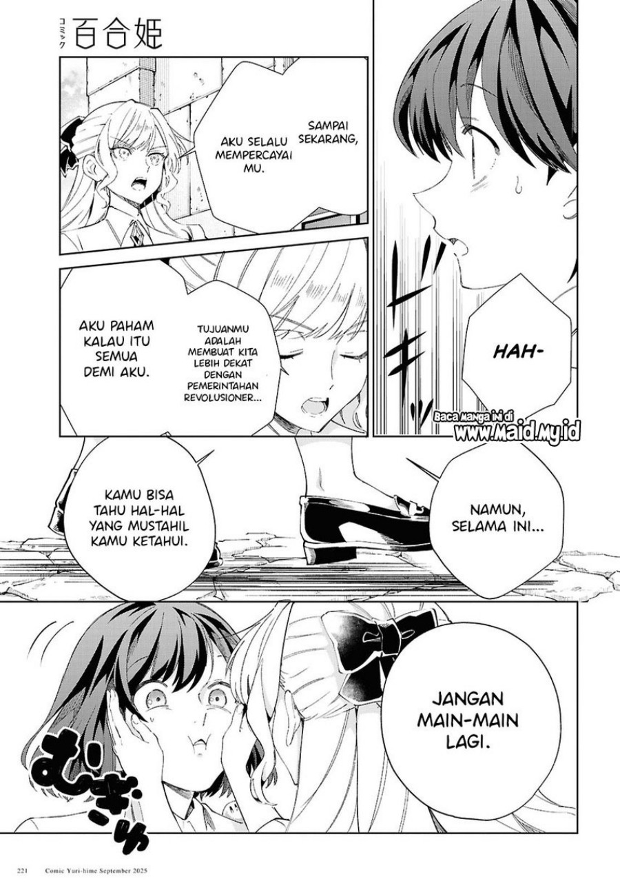 Watashi no Oshi wa Akuyaku Reijou. chapter 55