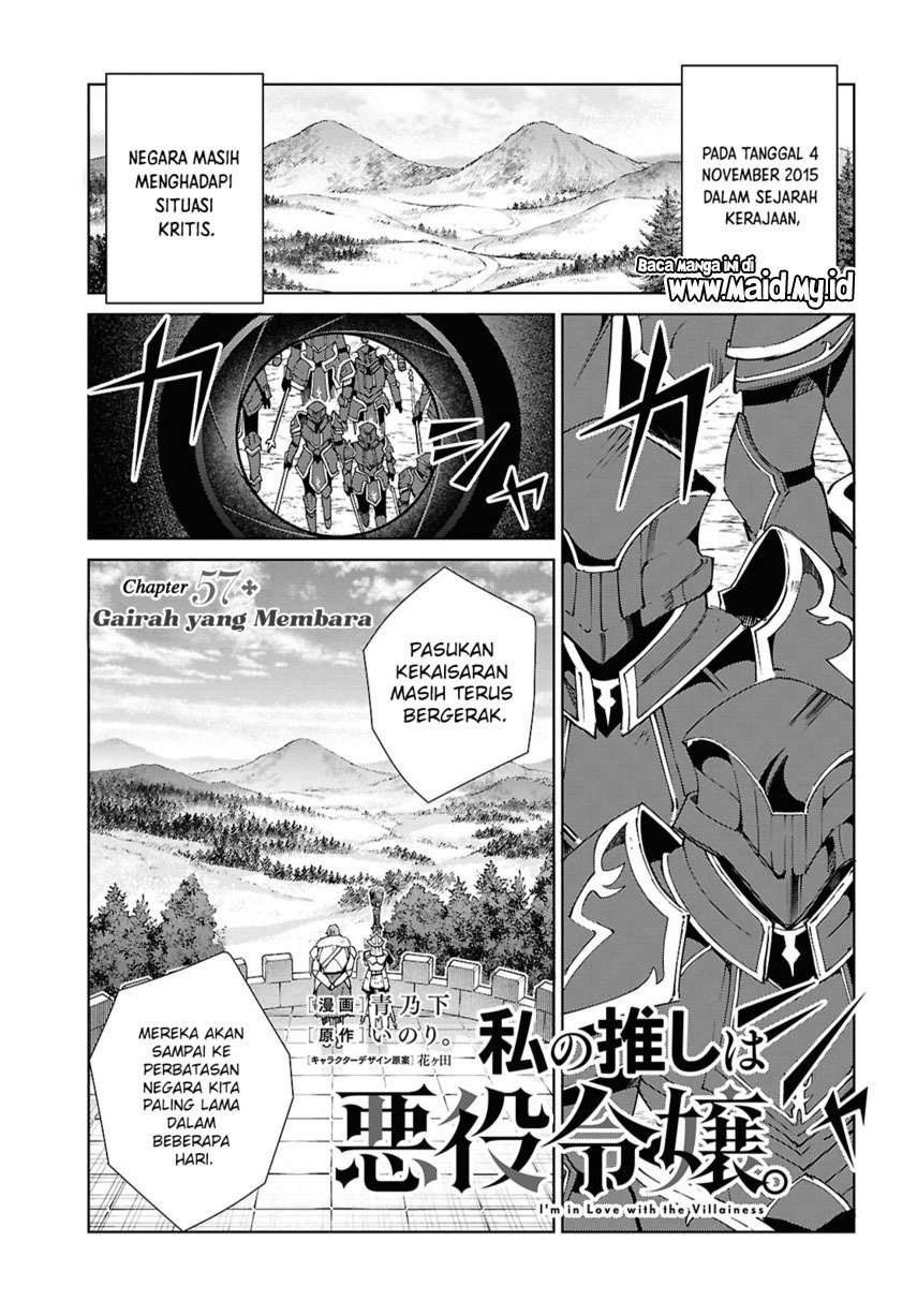 Dilarang COPAS - situs resmi www.mangacanblog.com - Komik watashi no oshi wa akuyaku reijou 057 - chapter 57 58 Indonesia watashi no oshi wa akuyaku reijou 057 - chapter 57 Terbaru 2|Baca Manga Komik Indonesia|Mangacan