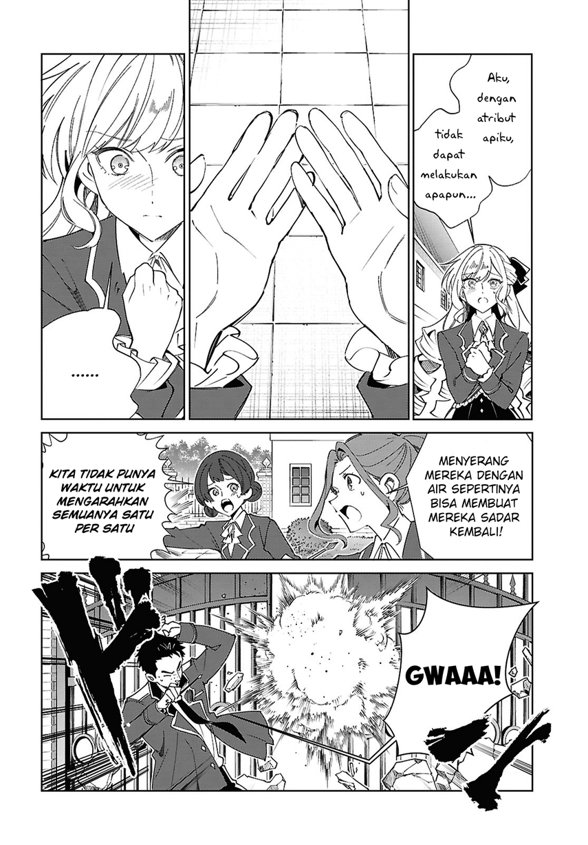 Dilarang COPAS - situs resmi www.mangacanblog.com - Komik watashi no oshi wa akuyaku reijou 057 - chapter 57 58 Indonesia watashi no oshi wa akuyaku reijou 057 - chapter 57 Terbaru 13|Baca Manga Komik Indonesia|Mangacan