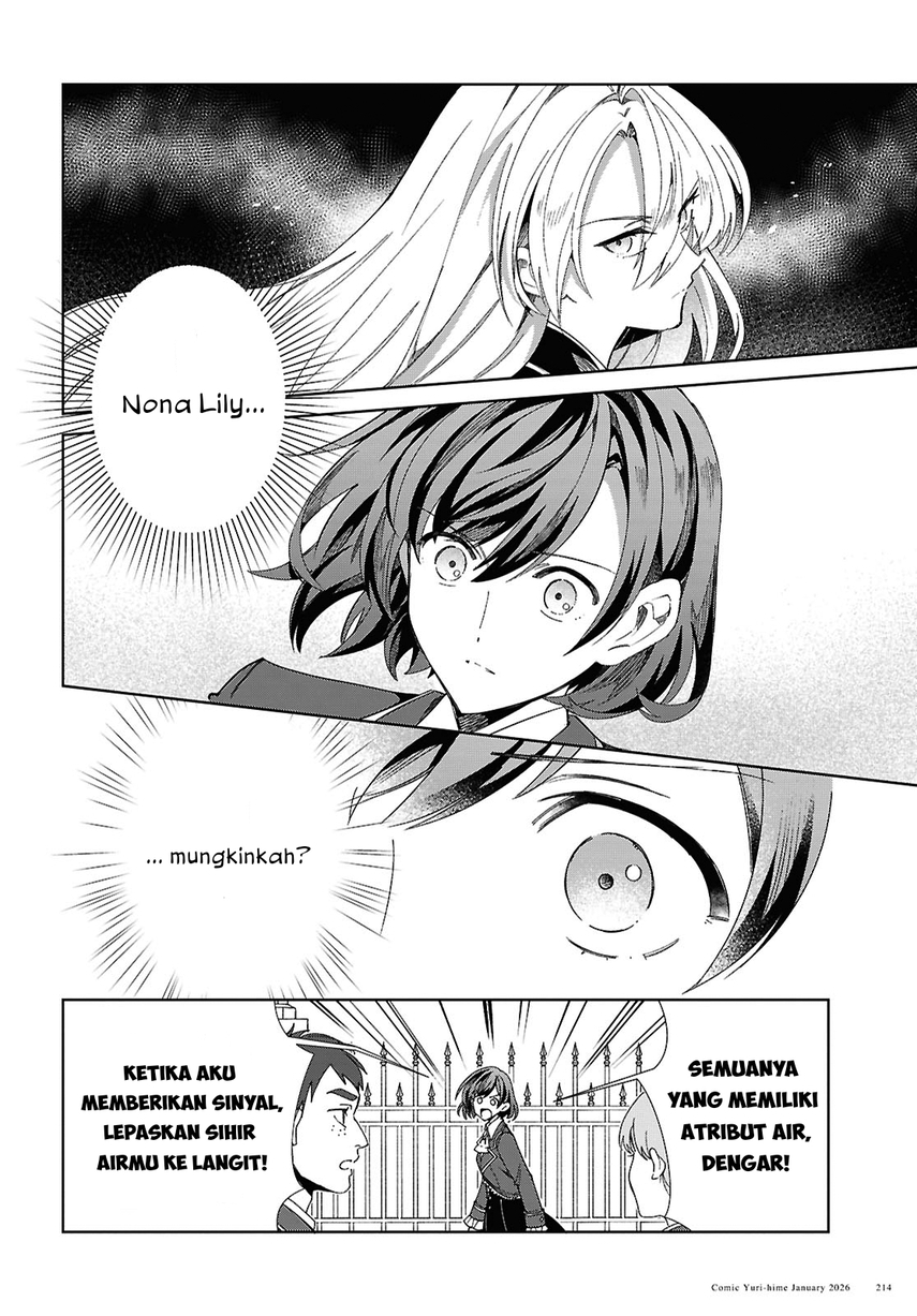 Dilarang COPAS - situs resmi www.mangacanblog.com - Komik watashi no oshi wa akuyaku reijou 057 - chapter 57 58 Indonesia watashi no oshi wa akuyaku reijou 057 - chapter 57 Terbaru 15|Baca Manga Komik Indonesia|Mangacan