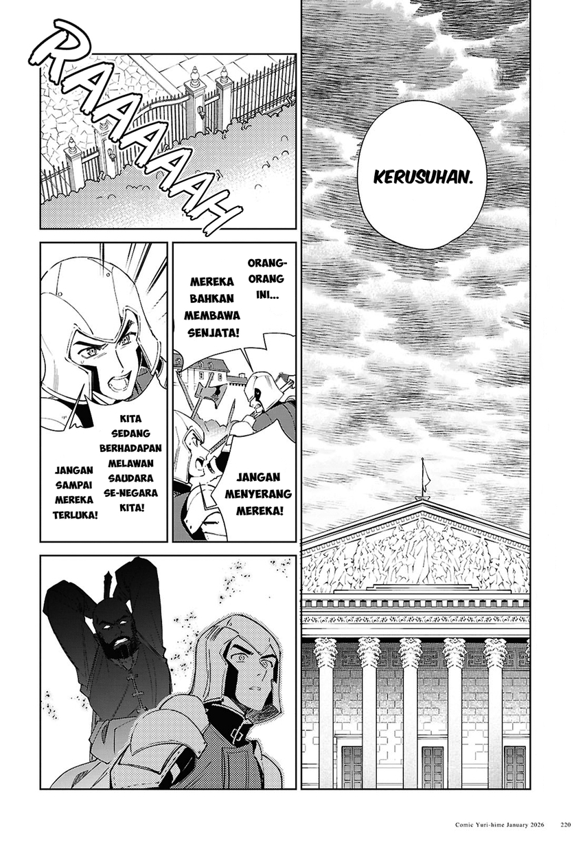 Dilarang COPAS - situs resmi www.mangacanblog.com - Komik watashi no oshi wa akuyaku reijou 057 - chapter 57 58 Indonesia watashi no oshi wa akuyaku reijou 057 - chapter 57 Terbaru 21|Baca Manga Komik Indonesia|Mangacan