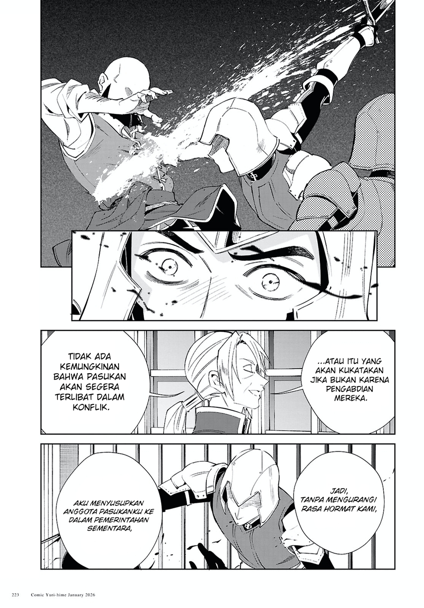 Dilarang COPAS - situs resmi www.mangacanblog.com - Komik watashi no oshi wa akuyaku reijou 057 - chapter 57 58 Indonesia watashi no oshi wa akuyaku reijou 057 - chapter 57 Terbaru 24|Baca Manga Komik Indonesia|Mangacan