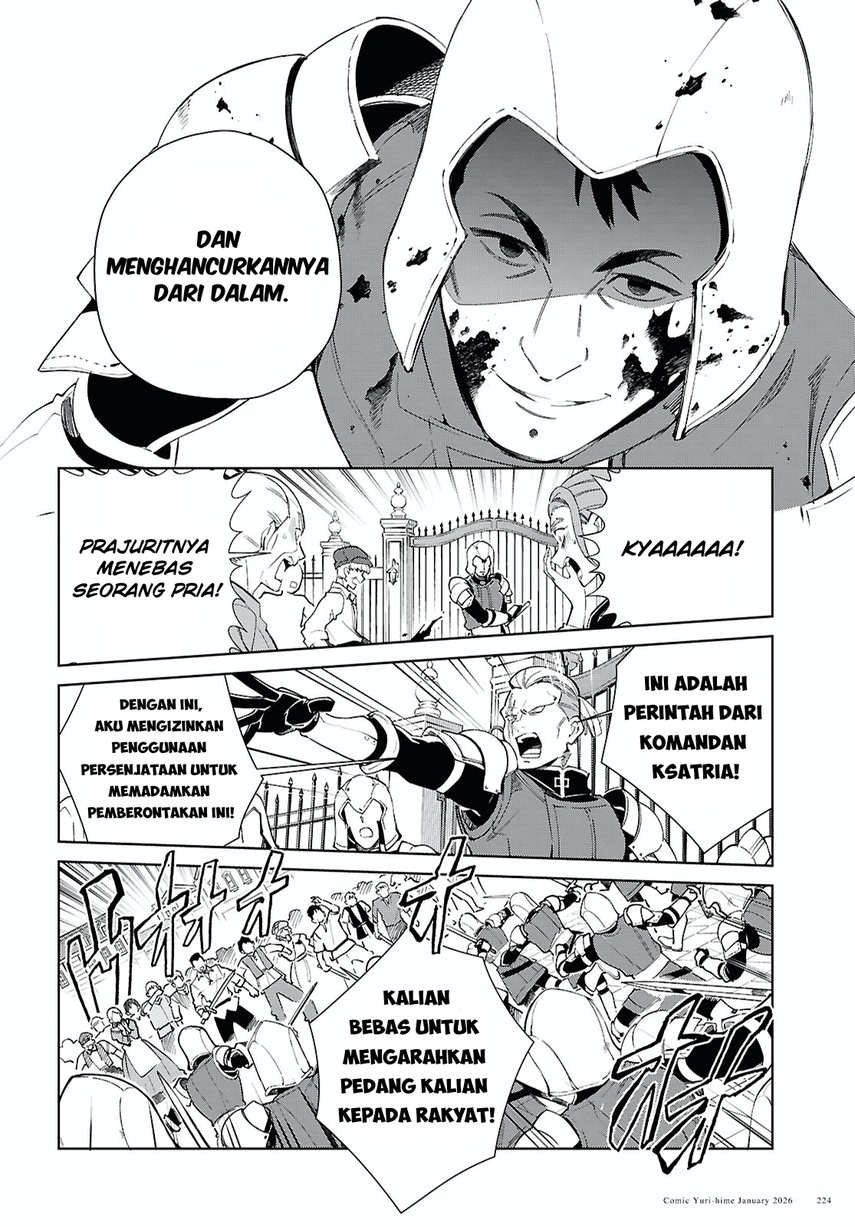 Dilarang COPAS - situs resmi www.mangacanblog.com - Komik watashi no oshi wa akuyaku reijou 057 - chapter 57 58 Indonesia watashi no oshi wa akuyaku reijou 057 - chapter 57 Terbaru 25|Baca Manga Komik Indonesia|Mangacan