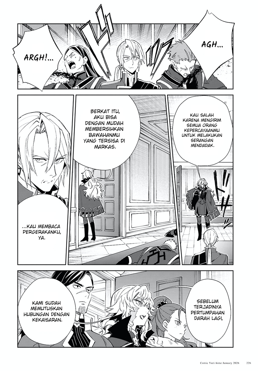 Dilarang COPAS - situs resmi www.mangacanblog.com - Komik watashi no oshi wa akuyaku reijou 057 - chapter 57 58 Indonesia watashi no oshi wa akuyaku reijou 057 - chapter 57 Terbaru 27|Baca Manga Komik Indonesia|Mangacan