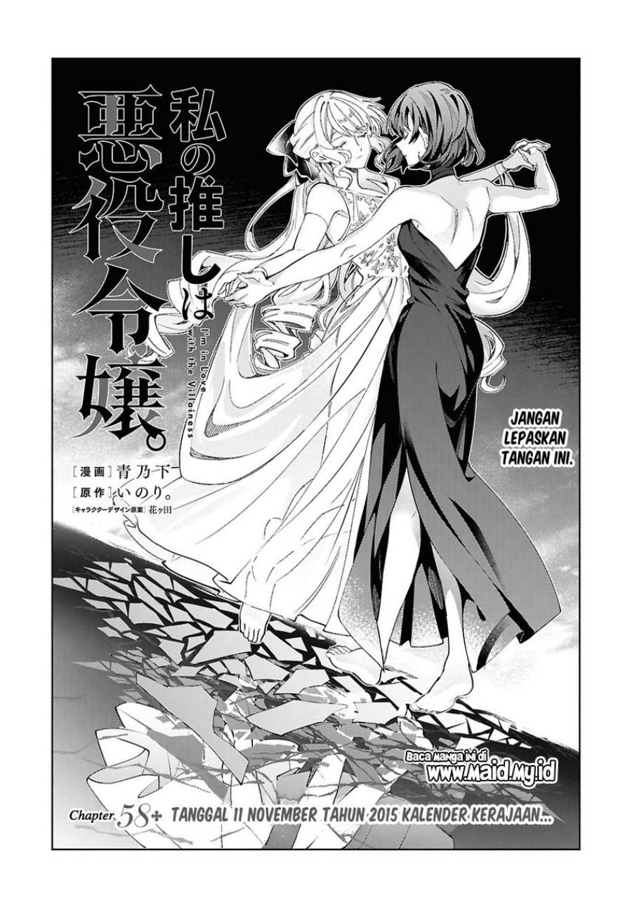 Dilarang COPAS - situs resmi www.mangacanblog.com - Komik watashi no oshi wa akuyaku reijou 058 - chapter 58 59 Indonesia watashi no oshi wa akuyaku reijou 058 - chapter 58 Terbaru 3|Baca Manga Komik Indonesia|Mangacan
