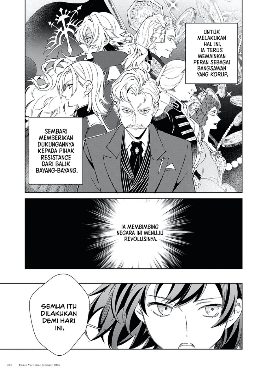 Dilarang COPAS - situs resmi www.mangacanblog.com - Komik watashi no oshi wa akuyaku reijou 058 - chapter 58 59 Indonesia watashi no oshi wa akuyaku reijou 058 - chapter 58 Terbaru 10|Baca Manga Komik Indonesia|Mangacan