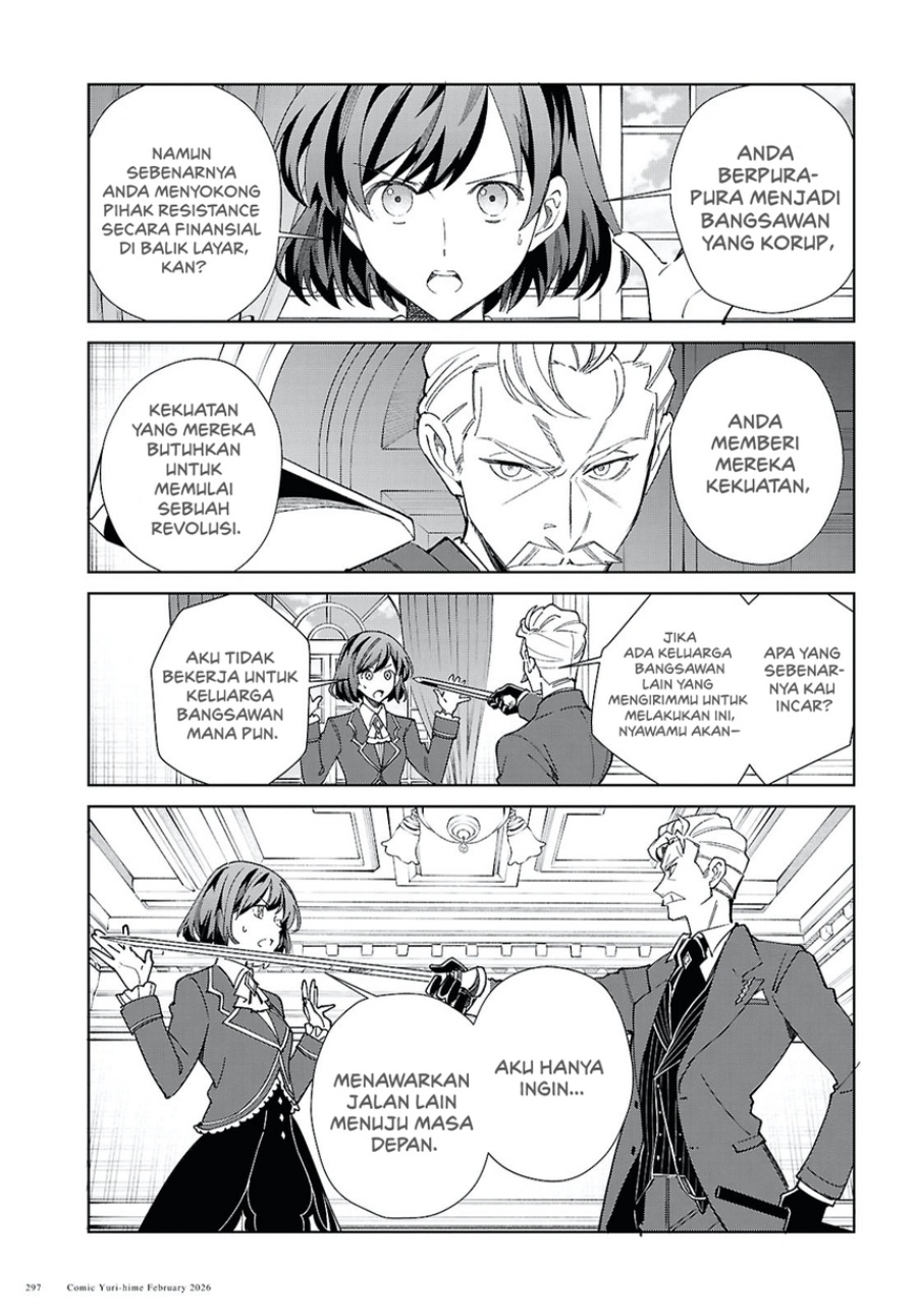Dilarang COPAS - situs resmi www.mangacanblog.com - Komik watashi no oshi wa akuyaku reijou 058 - chapter 58 59 Indonesia watashi no oshi wa akuyaku reijou 058 - chapter 58 Terbaru 14|Baca Manga Komik Indonesia|Mangacan