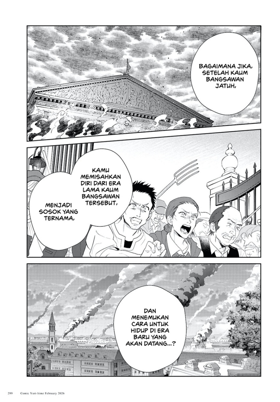 Dilarang COPAS - situs resmi www.mangacanblog.com - Komik watashi no oshi wa akuyaku reijou 058 - chapter 58 59 Indonesia watashi no oshi wa akuyaku reijou 058 - chapter 58 Terbaru 16|Baca Manga Komik Indonesia|Mangacan